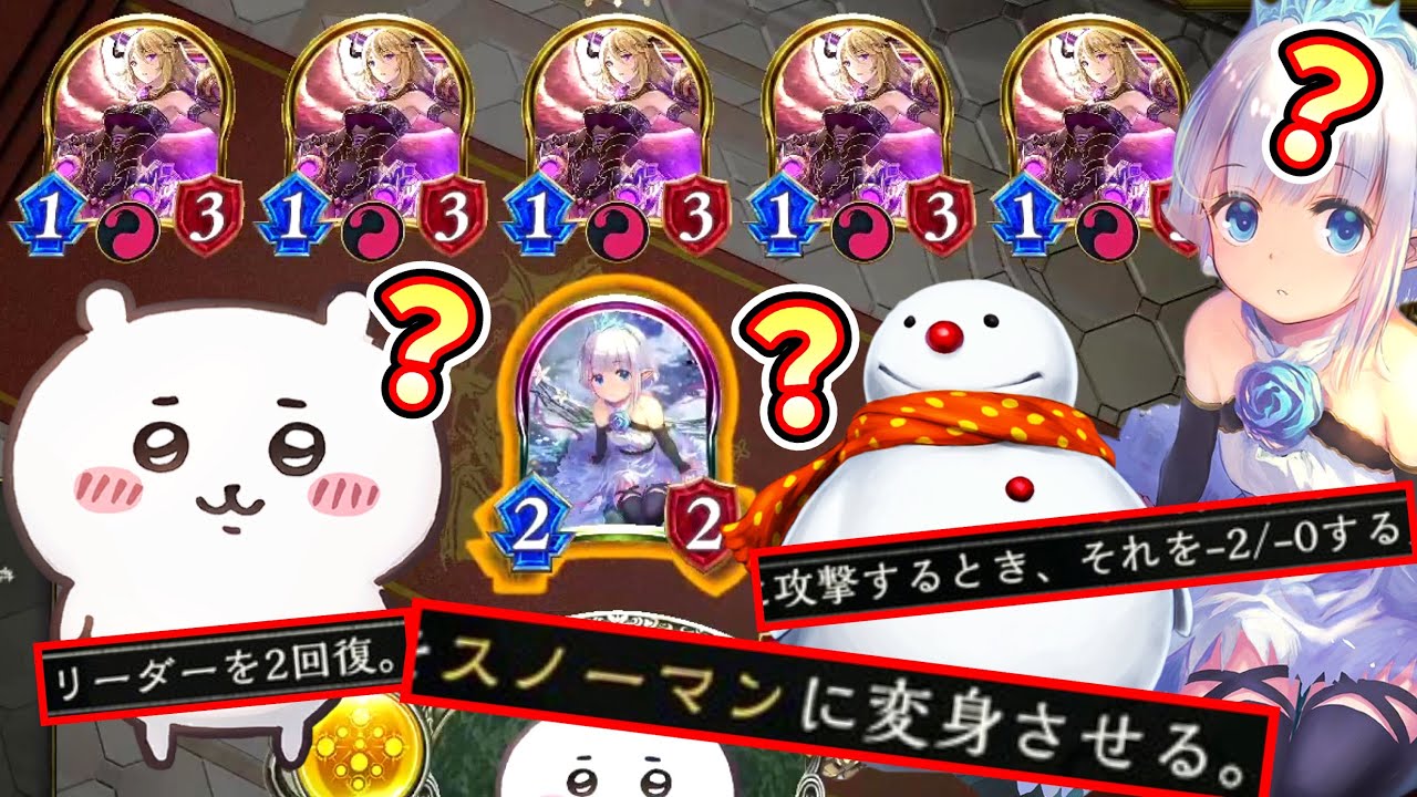 【新カード】〝シャインクリスタリア・リリィ〟が嫌がらせしかしないクソカード(褒め言葉)すぎて真の過剰なストレスエルフが完成してしまうwwww【 Shadowverse シャドウバース 】