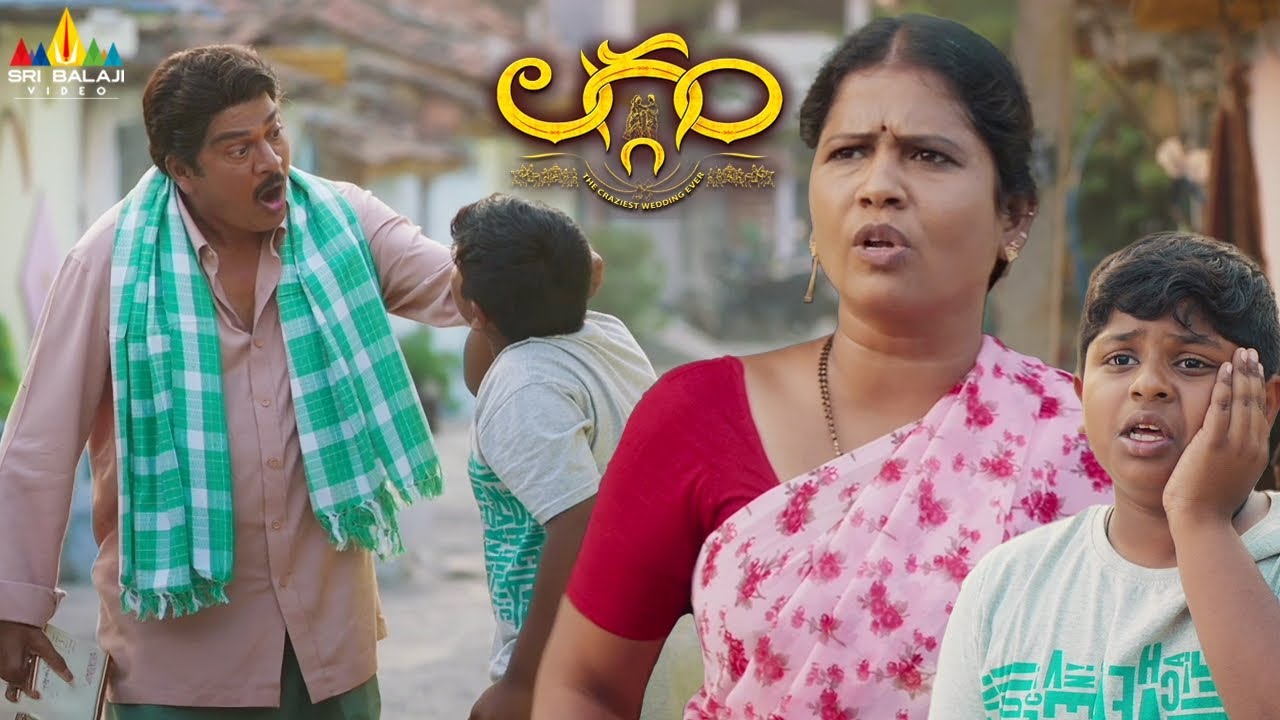 Rajendra Prasad's Comedy with a Boy | Laggam | 2025 Telugu Movie Scenes @SriBalajiMovies