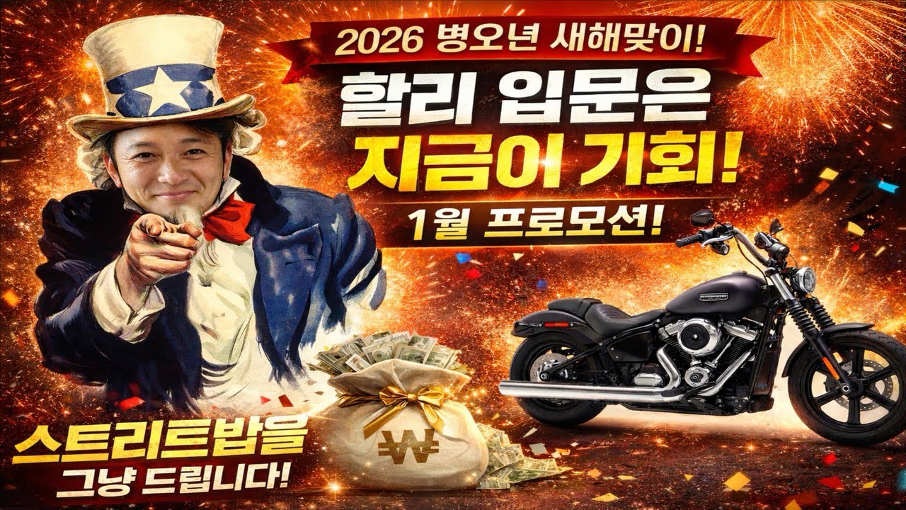 “이건 좀 반칙 아닌가요? 