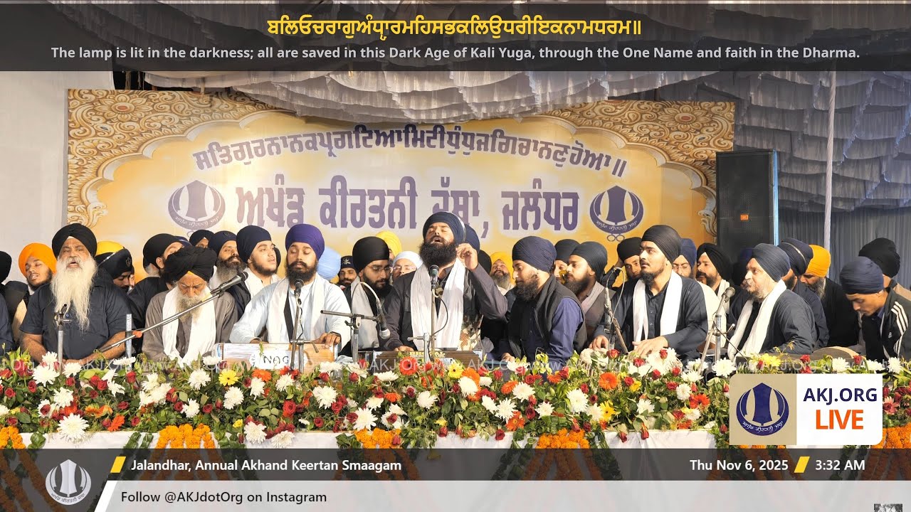 Amazing AKJ kirtan | Jalandhar Annual Akhand Kirtan Samagam | Bhai Pritpal Singh Ji Regina