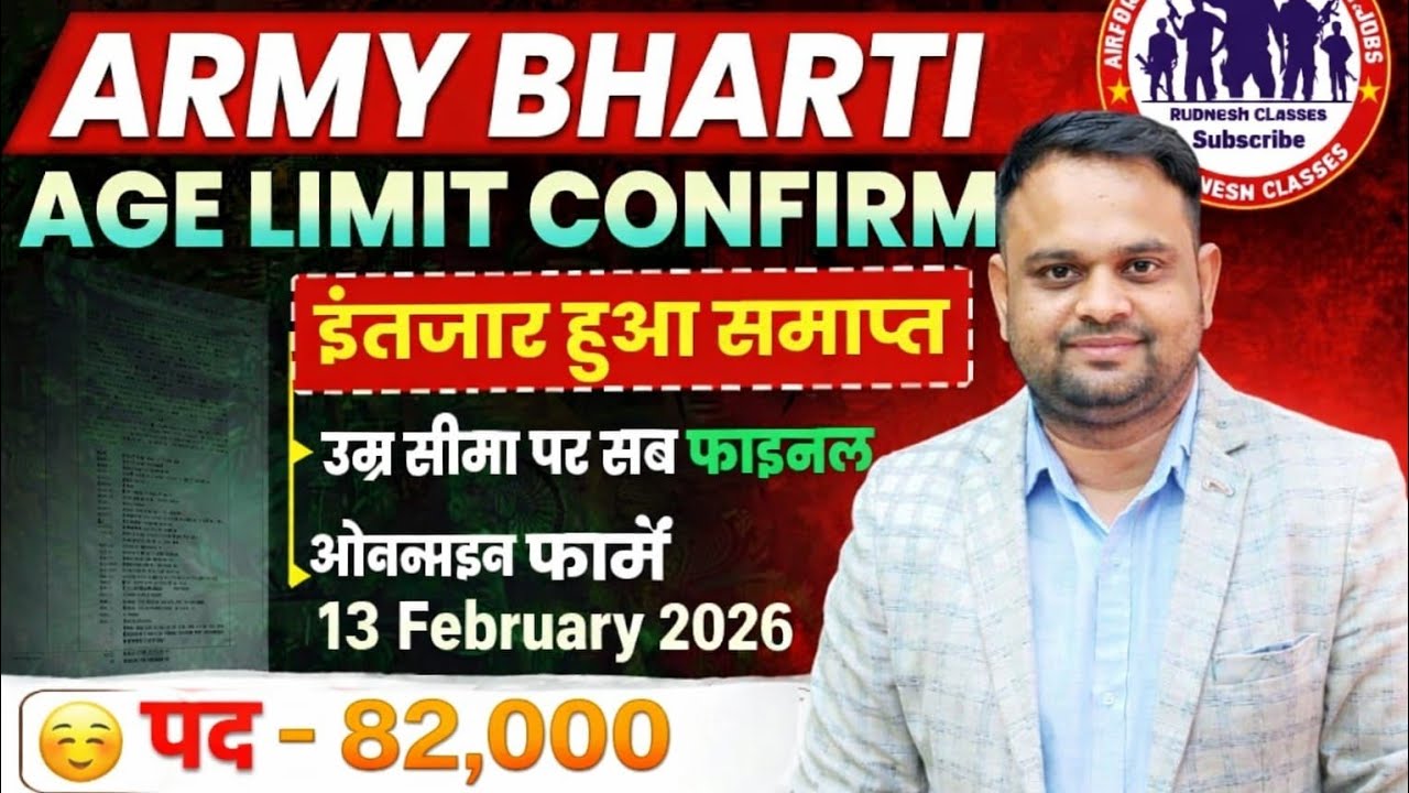 Army Agniveer Online Form Start 2026 Army Agniveer Age Limit 2026 Army Agniveer Height Age Full 