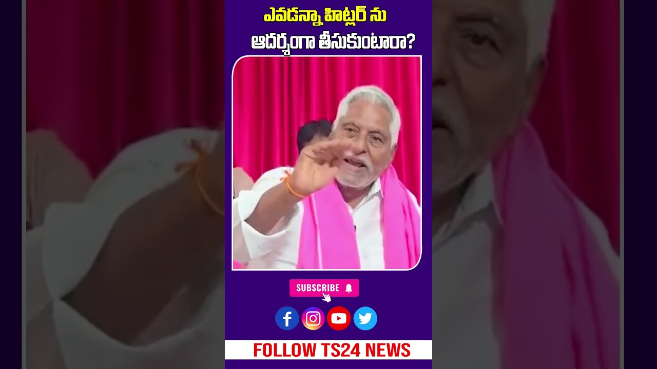 Jeevan Reddy Counters Revanth Reddy | Breaking|TS24 News