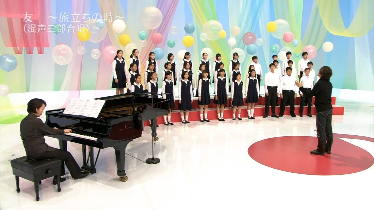 初演 友～旅立ちの時～ 混声三部合唱 歌詞字幕付き