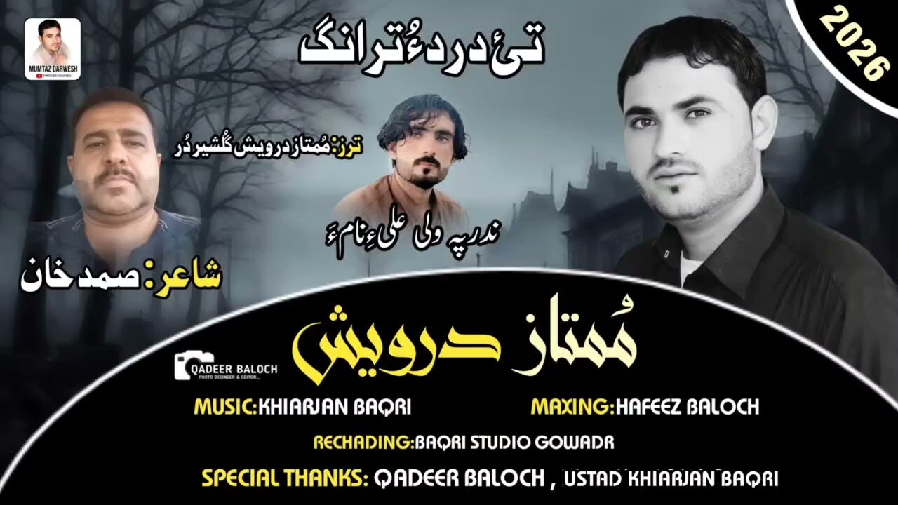 Tai Dardu tranag/Singer Mumtaz Darwesh/ Poet/Samad Han/2026/New song 