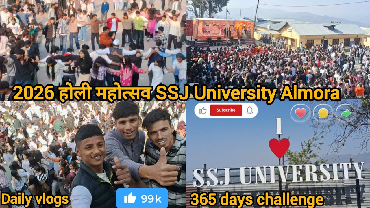 2026 होली महोत्सव SSJ University Almora ❤️#happyholi #dalyvlog #365dayschallenge #2026holi#youtuber 