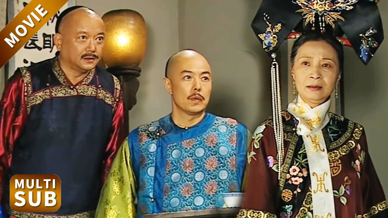 和珅拉著皇上來看紀曉嵐笑話，哪料紀曉嵐直接請來太后當靠山，他兩這回笑不出來了！#鐵齒銅牙紀曉嵐
