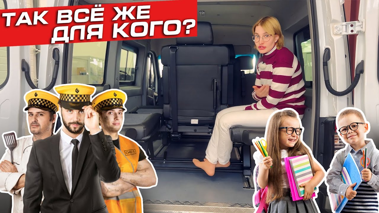 Новый Атлант, для кого он? | Sollers Atlant автобус обзор
