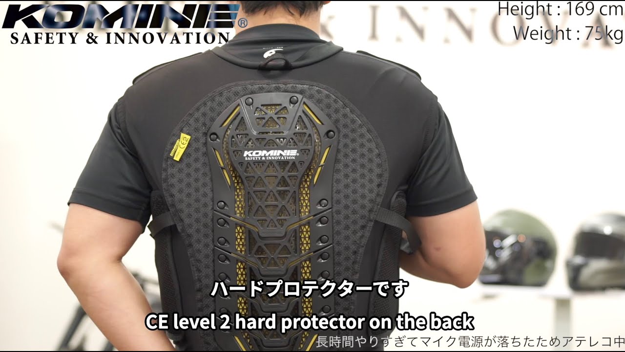 KOMINE コミネ 商品解説 ベストタイプで最高峰SK-821 CEレベル２ボディアーマードベスト　EN1621-3胸部 EN1621-2 脊椎 CE level2 標準搭載したボディ保護ベスト