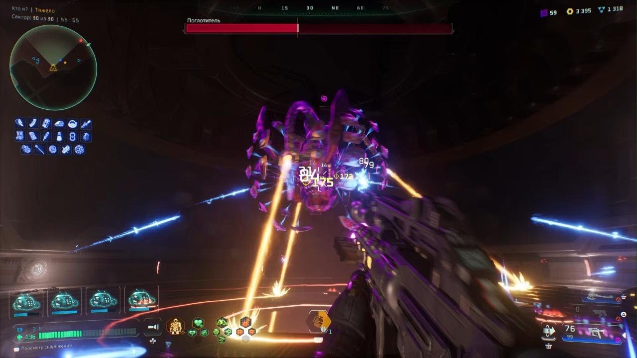 Deadzone: Rogue Поглотитель
