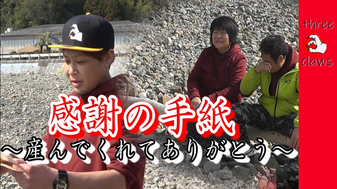 両親への感謝の手紙【伝えられる時にきちんと伝えたい】