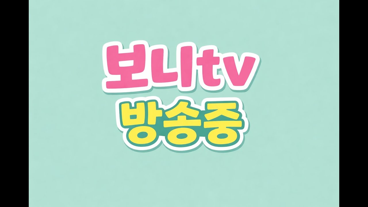 카사룽 살성💕어비스 드라마타 둥지(어려움) 배럭💕#카사카 #천족 #살성 #젠카카 #바바룽 #아이온2 #AION2 #코치룽 #드라마타 #어려움 #둥지