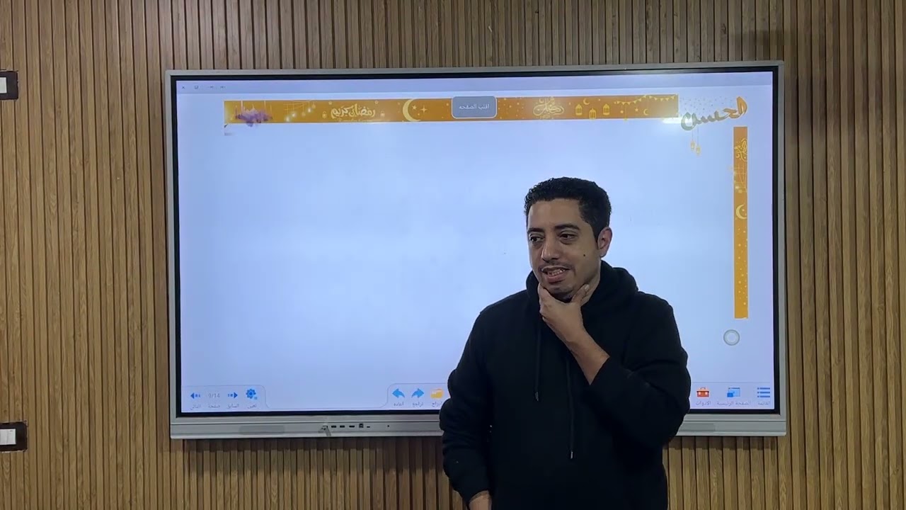 الصف الاول الثانوي ضرب المصفوفات