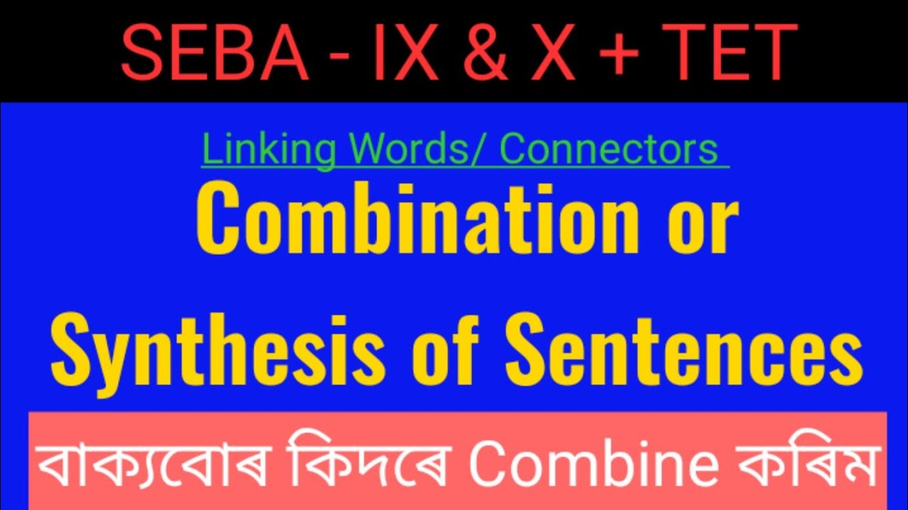 Combination of Sentences : Linking Words:Connectors : Conjunctions:Class IX, X & TET : Grammar Gyan: