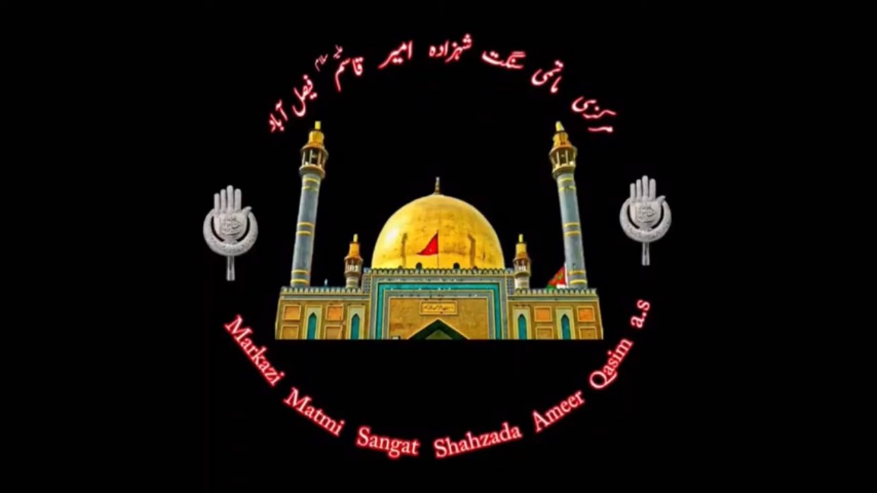 Pursa 22 safar Markazi Matmi Sangat Shahzada Amir Qasim jjh Bava Jani Shah Fsd