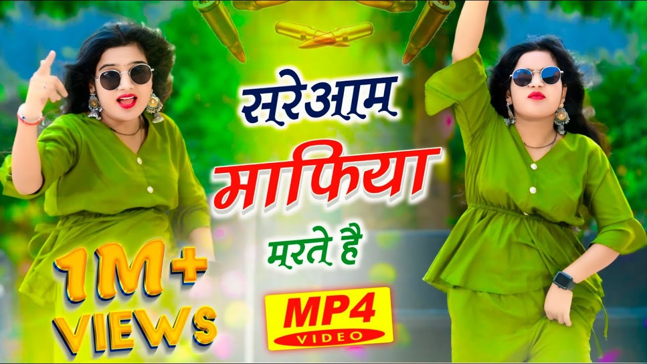 DG Mawai Rasiya - ये Up की सरकार यहाँ सरेआम माफिया मरते है | Dg Mawai New Trending Song #rasiya 