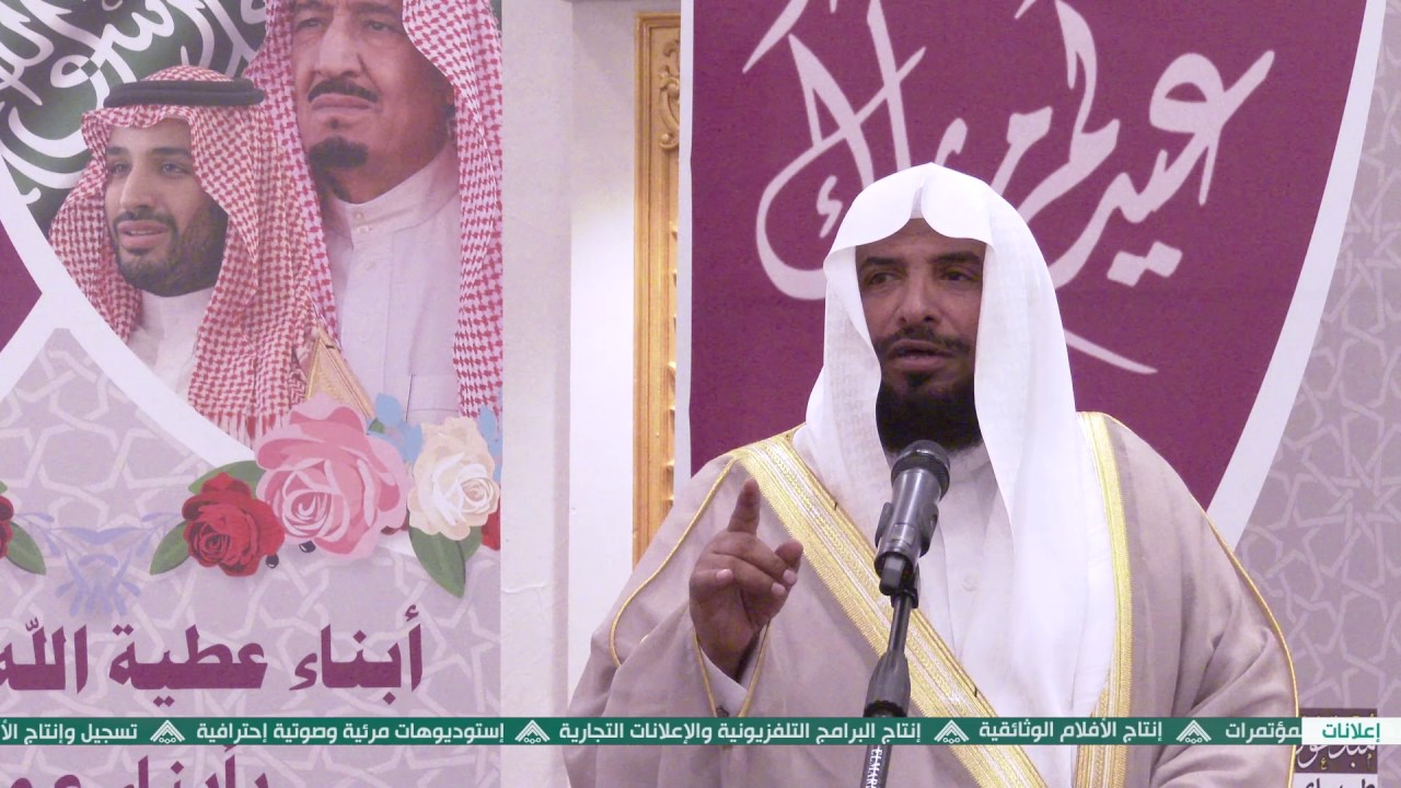 الحفل الخطابي والامسية الشعريةمن حفل  معايده قبيلة المصابيح برعاية آل عطية الله