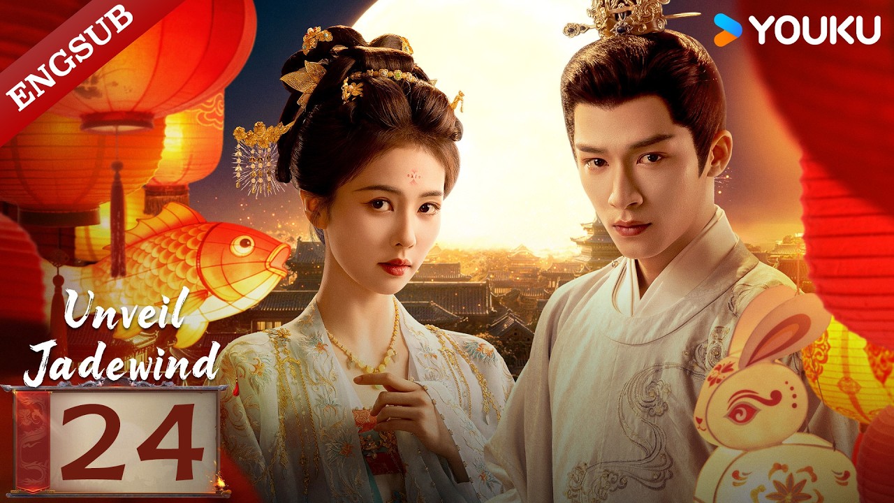 【Unveil: Jadewind】EP24 Obsession endures, truth remains unaltered.🔥| Bai Lu / Wang Xingyue | YOUKU