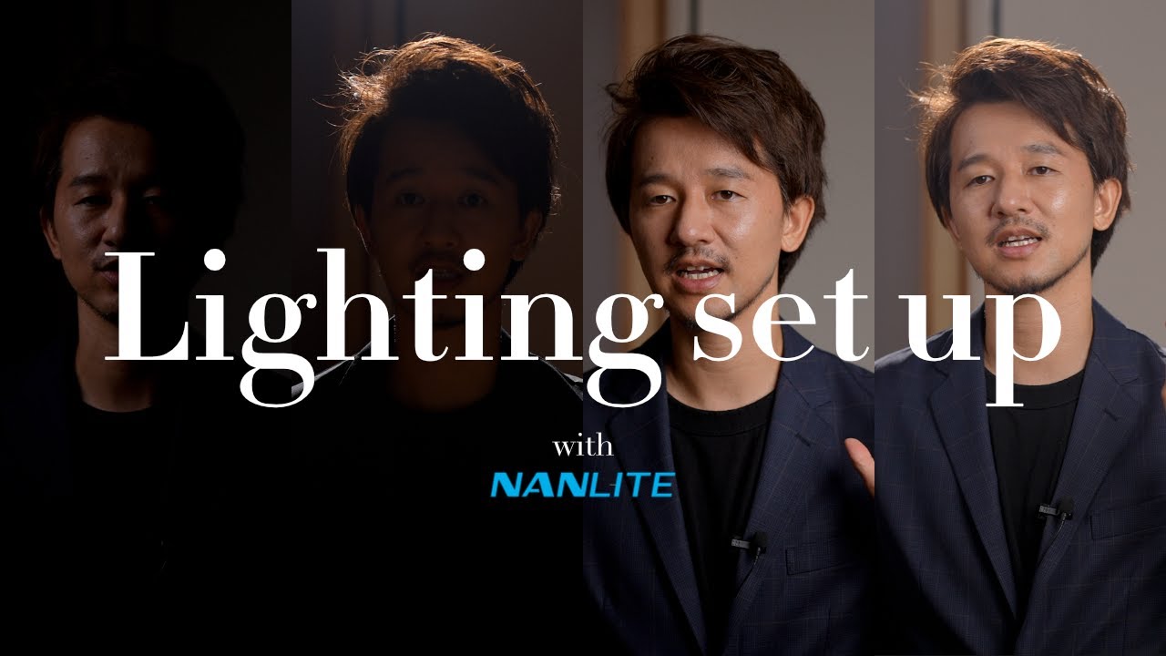 【動画ライティング】照明で動画はこんなに変わる！YouTubeやインタビュー撮影の照明テク。Nanlite FS-60B & FS-300B【Lighting techniques】