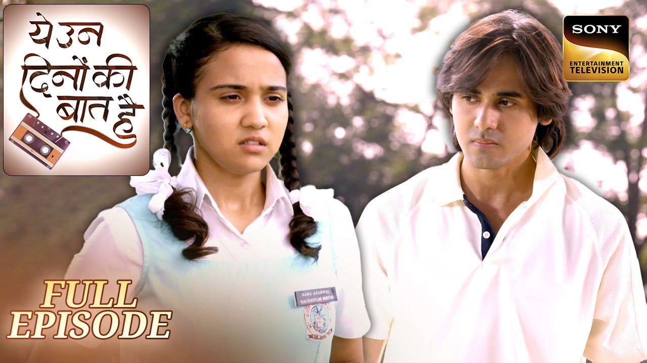 Ye Un Dino Ki Baat Hai | Episode 21 | Naina को देखकर Sameer हुआ Match में Distract | Full Episode