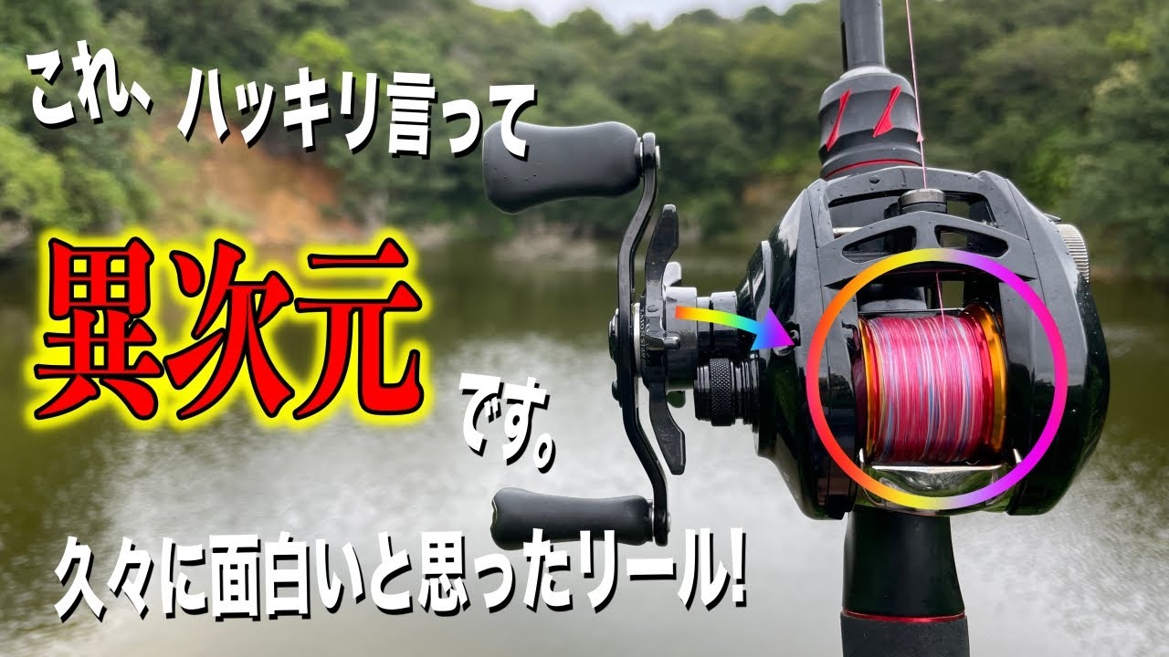 アルファスCTにKTFスプール装着したら冗談抜きで異次元だった件ｗ