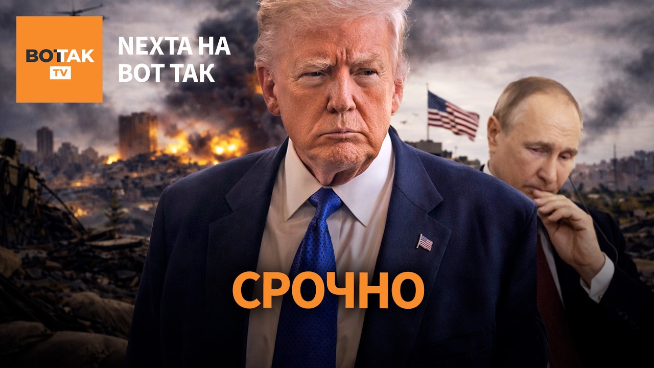 США вводят войска. Срочное решение Трампа / NEXTA на Вот Так