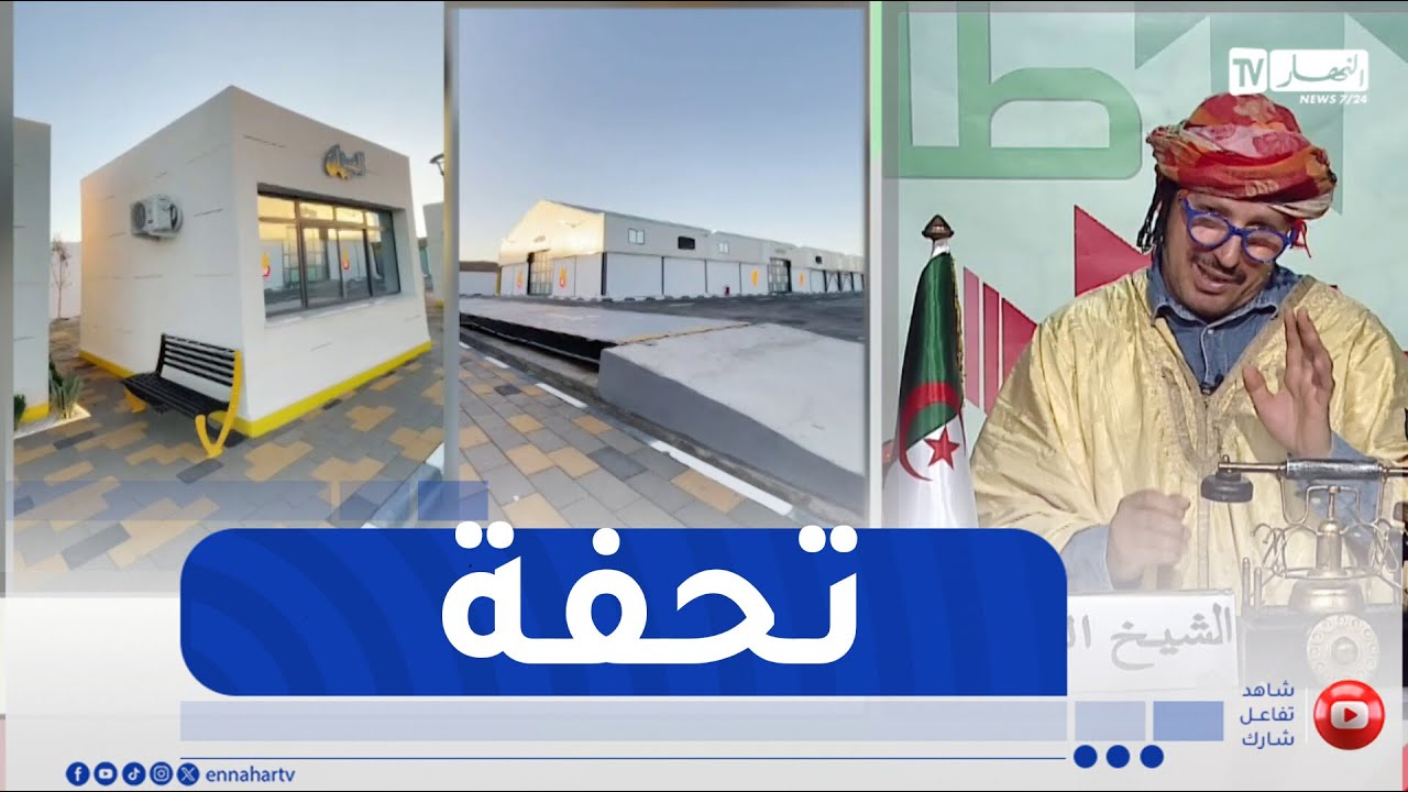 طالع هابط :  شاهد مخزن للحبوب بالأغواط تم إنجازه في 6 أشهر .. كأنك في قاعة حفلات