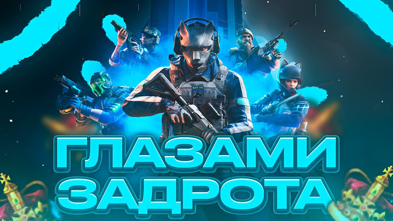 WARFACE Глазами задрота в 2025