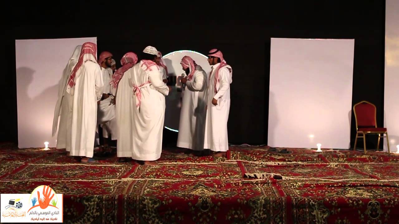 حفل افتتاح النادي الموسمي بالدلم - مسرحية عيال قريه