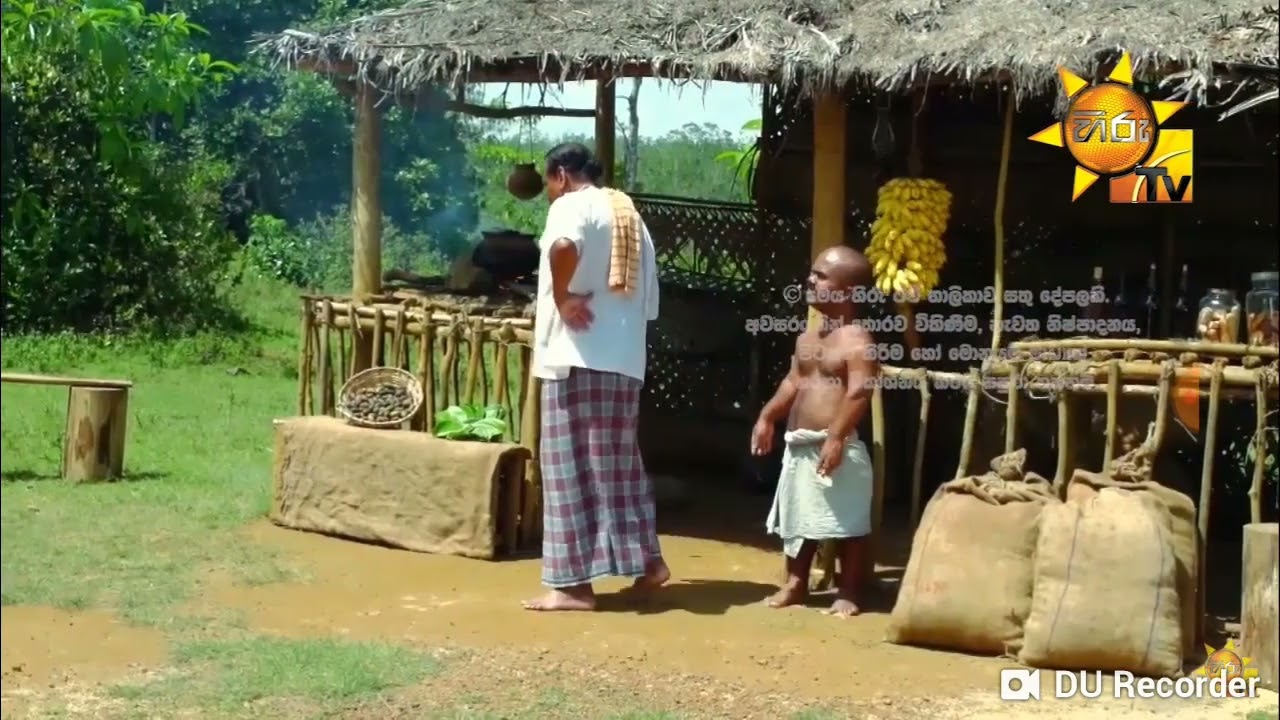 උරුමයක අරගලය #Sri Lankan tele drama
