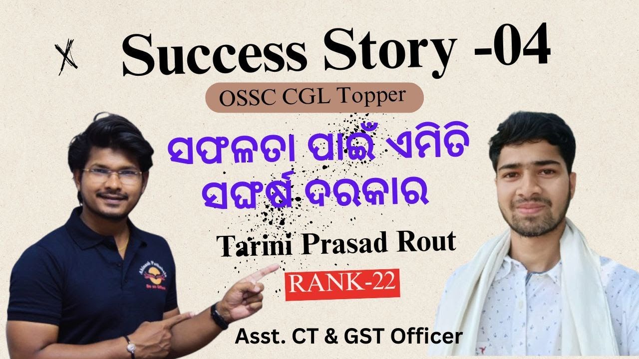 Success Story-04 |OSSC CGL 2024 | Asst. CT & GST Officer |  Abinash Sir
