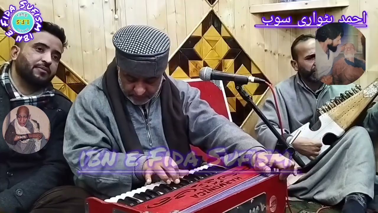 Jalwa Chanee Beimaar Balyee Loo ❤️ Ahmad Batwaer Soub ❤️ Ustaad Fayaz Shilwati Soub ❤️ 