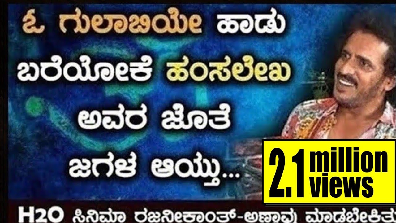 ಓಂ ಸಿನಿಮಾ ಕಥೆ ಕೇಳಿ ಅಣ್ಣಾವ್ರು ಫಸ್ಟ್ ಸಿಟ್ಟಿಂಗ್ ಅಲ್ಲೇ ಓಕೆ ಮಾಡಿಬಿಟ್ರು  Upendra |  Vikrama Podcast