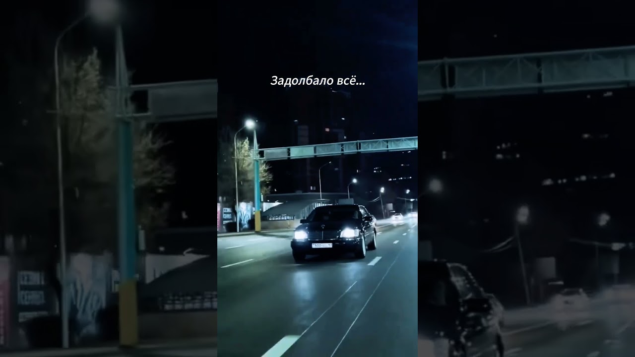 #w140 #кабан #benz #v12 #per #fer #lel #ter #amg   #немогузаснуть #ночь #мысли #мыслиночью #цели