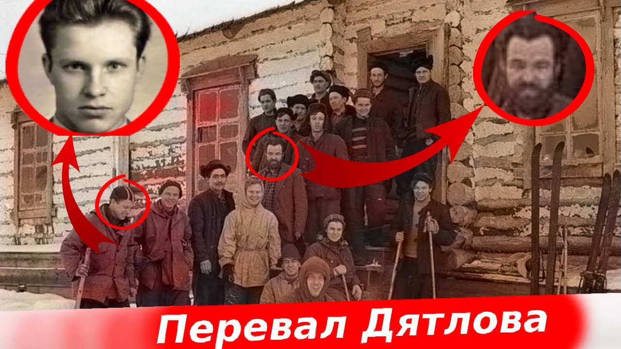 Трагедия на Перевале Дятлова разгадана в 1959 году ? Часть 1