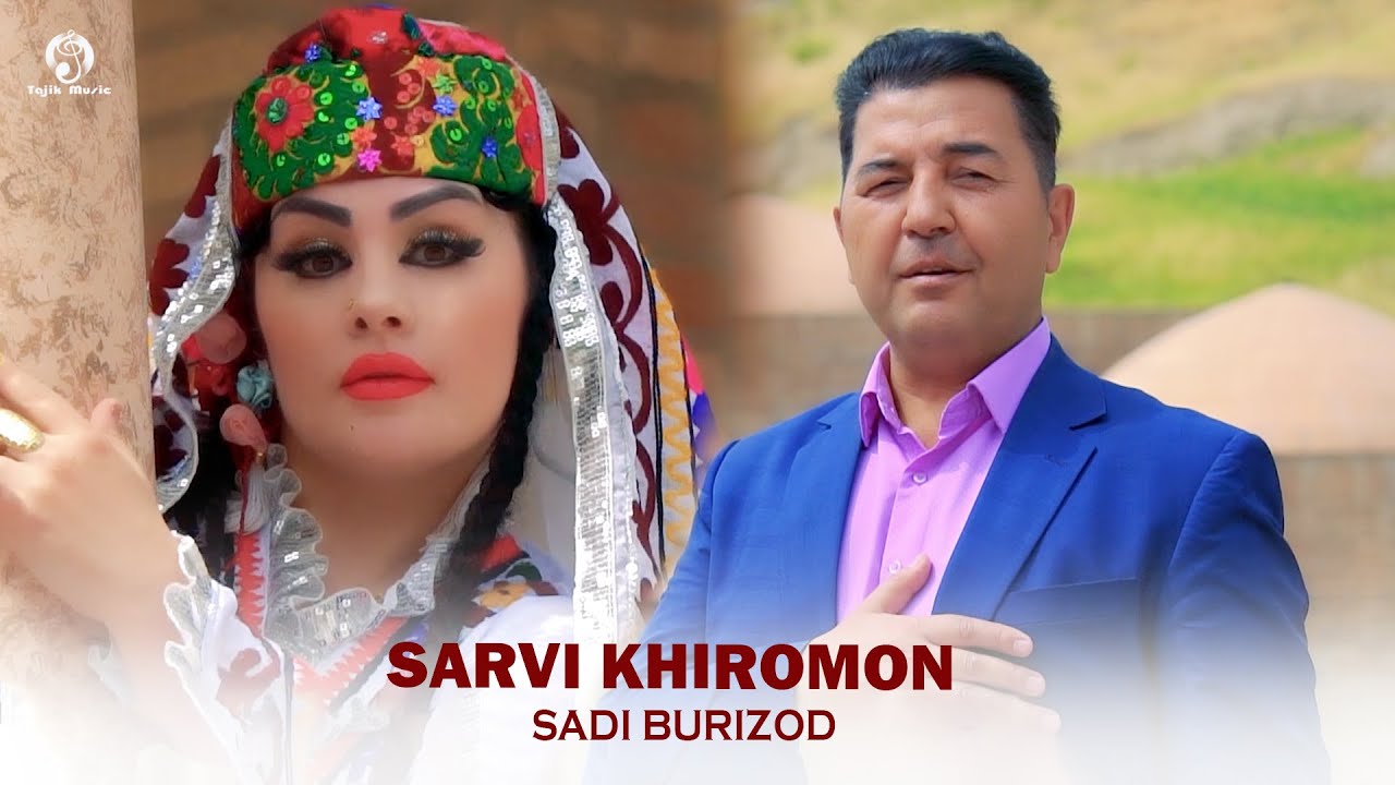 Саъди Буризод - Сарви Хиромон / Sadi Burizod - Sarvi Khiromon