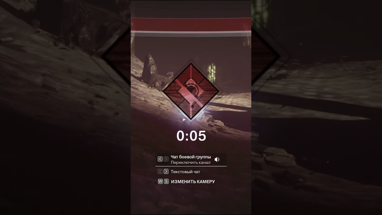 Destiny 2 