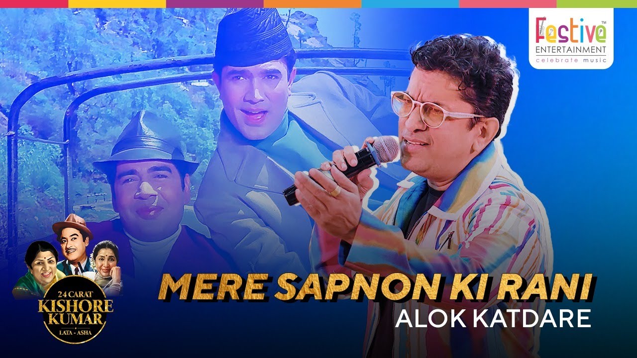 Mere Sapnon Ki Rani Live | Aradhana | Alok Katdare | Festive Entertainment