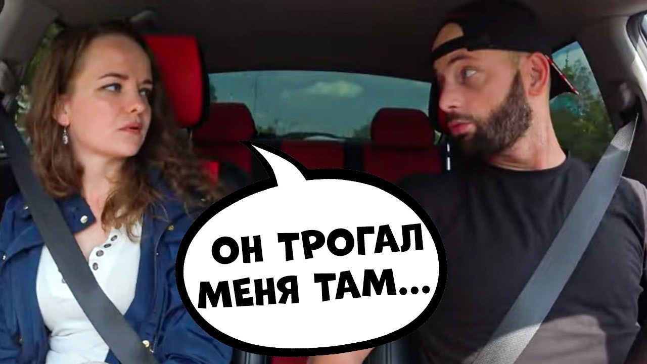 Шок СВИДАНИЕ 🔥 ЧСВ девушка и авто люкс 🔥 Влог @SanYa Hill пранк