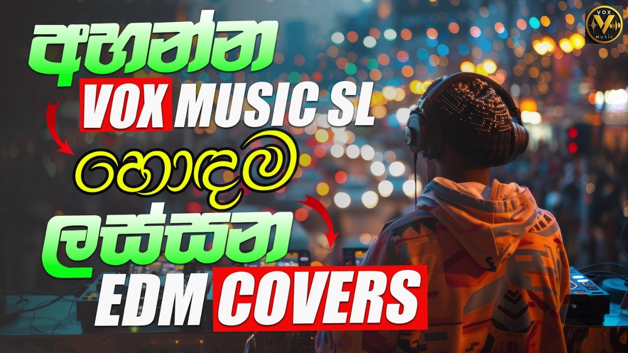 EDM Covers | Best Hits | Trending Hits | අහන්න ලස්සනම ඒවා | Vox Music SL