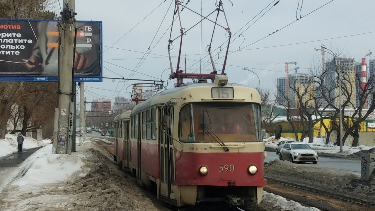 Поездка на трамвае Tatra T3SU СМЕ 590+594 (в вагоне 594), маршрут 15, Екатеринбург