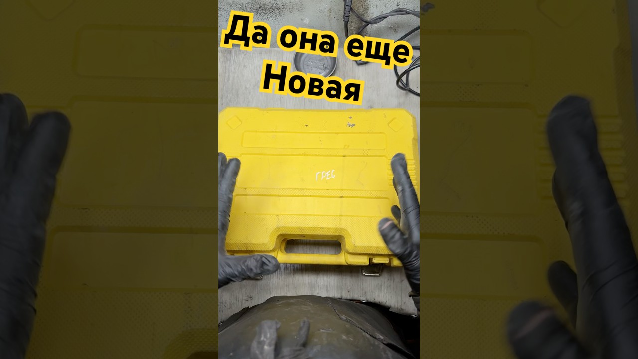 Hanskonner Hag18125bl (Да она еще новая)