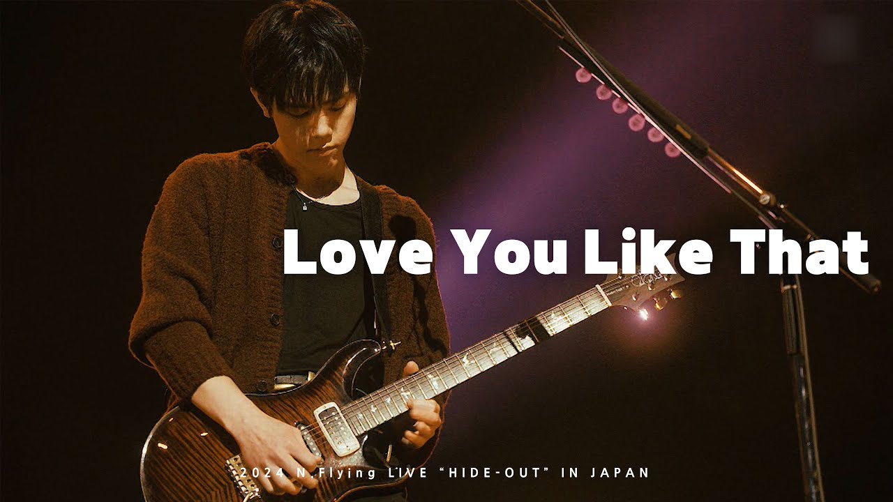 엔플라잉(N.Flying) - Love You Like That (미발매곡) | @2024 N.Flying LIVE “HIDE-OUT” IN JAPAN