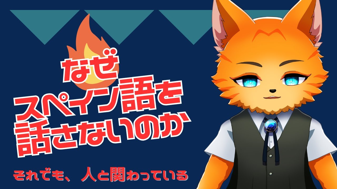 話さない理由がある｜人間が一番怖い話
