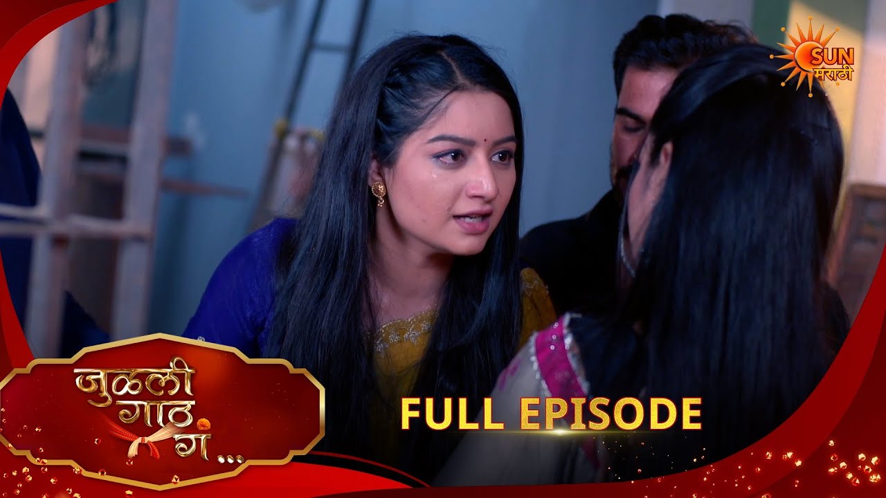 Julali Gaath Ga | Full Epi - 429 |27 Mar 2026 l  Sun Marathi