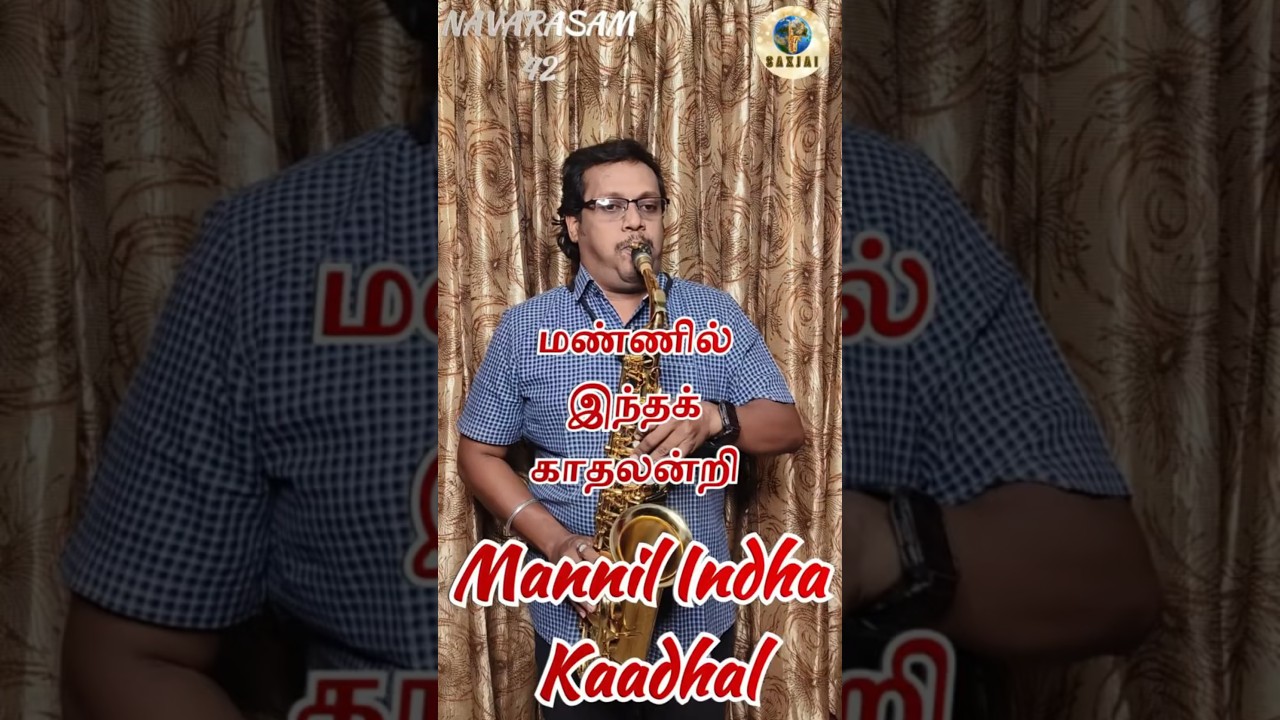 Mannil Indha Kaadhal saxjai cover Part A 