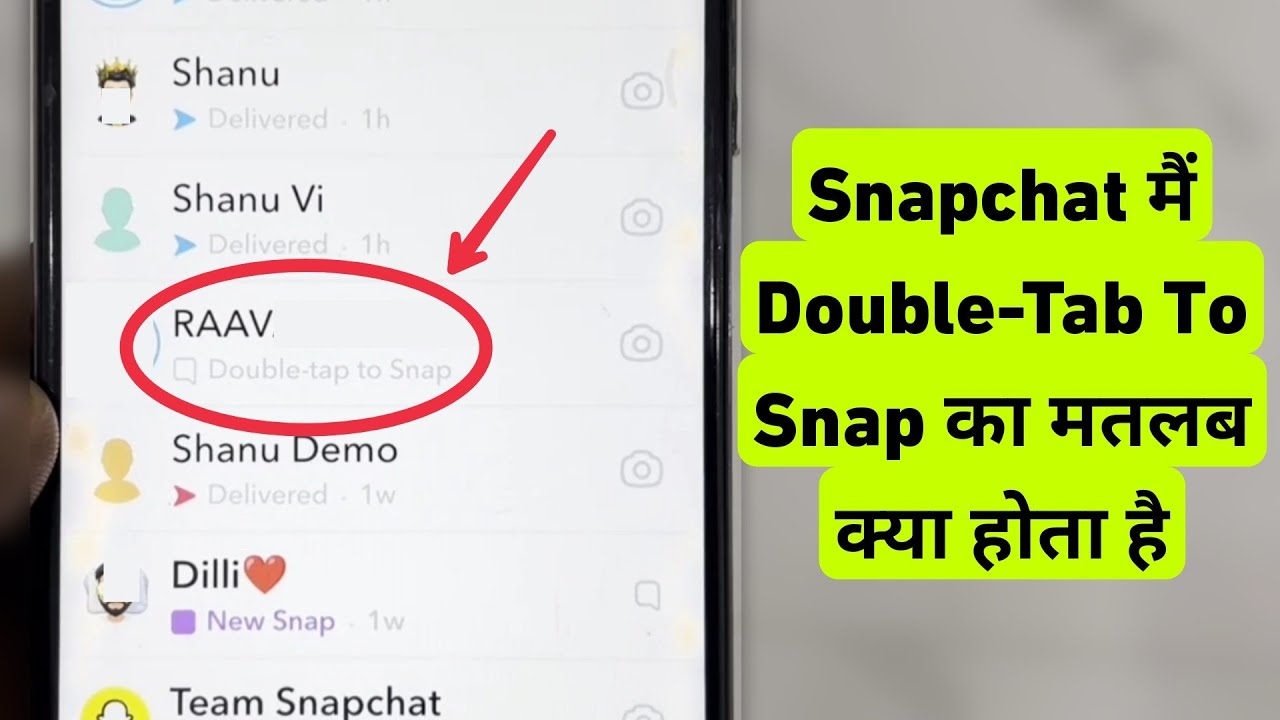 What Is Double-tap to Snap | Snapchat Me Double Tap To Snap Ka Kya Matlab Hota hai