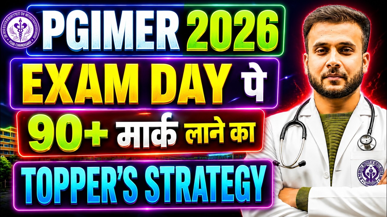 PGIMER BSc Nursing 2026 Exam Day Strategy 🔥 | 90+ Marks Topper Plan | Last Minute Tips | PGIMER 2026