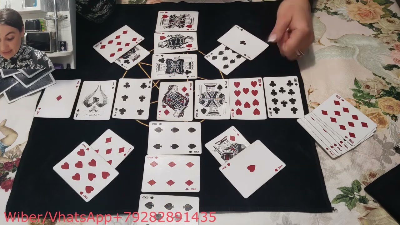 Полный цыганский расклад на бубновую даму