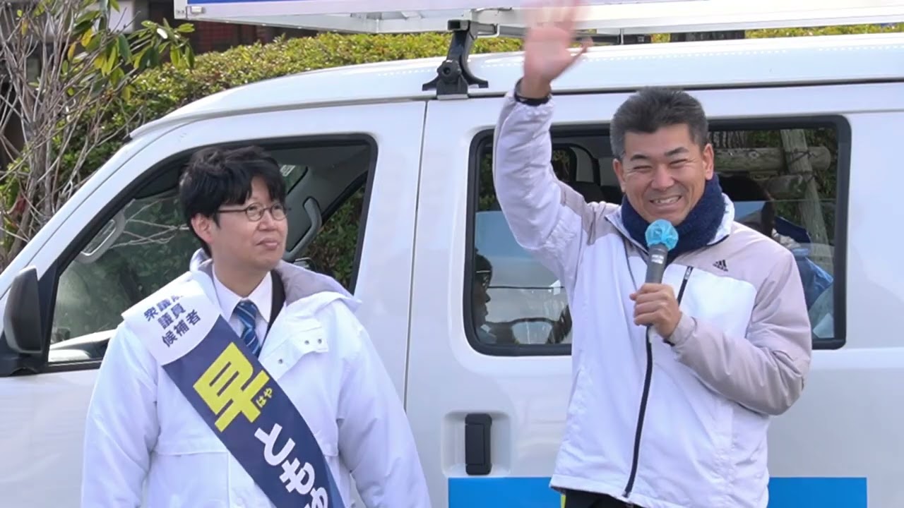 【滋賀3区】泉ケンタ 前衆議院議員が応援演説 #早ともゆき #中道改革連合