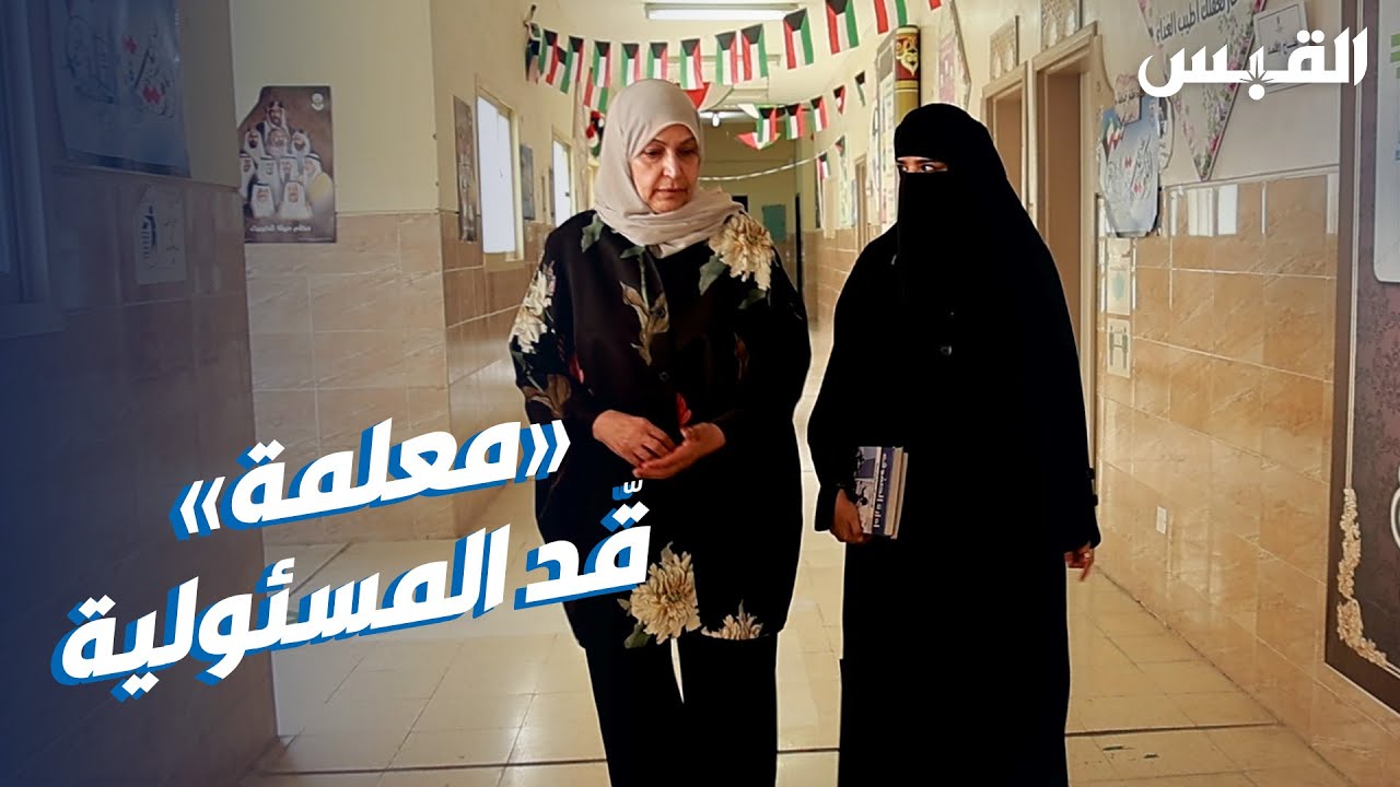 المعلمة ريم العجمي تفوز بمسابقة الشيخ خليفة لفئة المعلم المبدع على مستوى الوطن العربي